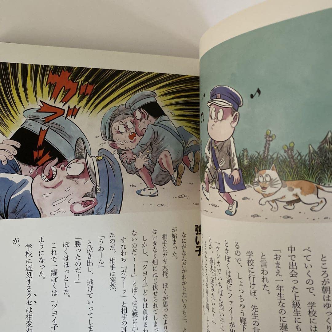 Amazon.co.jp: 「水木しげるのんのん人生」サイン本 : 文房具